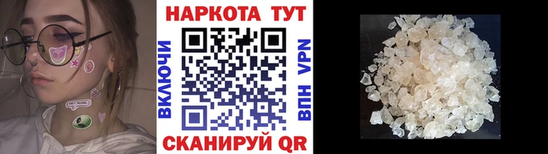 Купить наркотики цена Зеленоградск ГЕРОИН Меф мяу мяу APVP Гашиш COCAIN