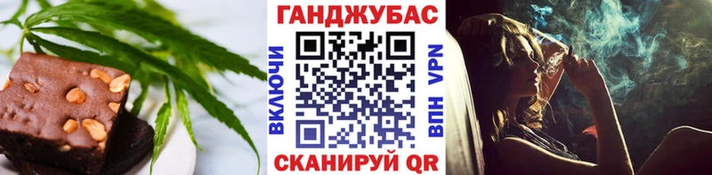 darknet как зайти  Зеленоградск  Печенье с ТГК конопля 