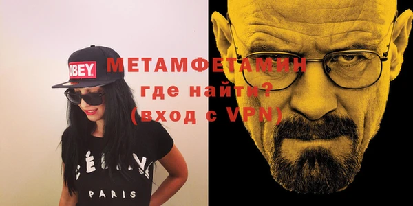 соль ск Ветлуга