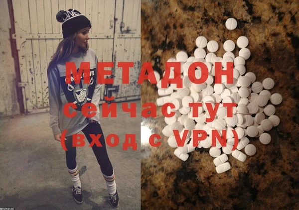 сатива Видное