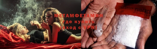 COCAINE Гусиноозёрск