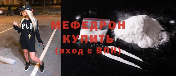 соль ск Ветлуга