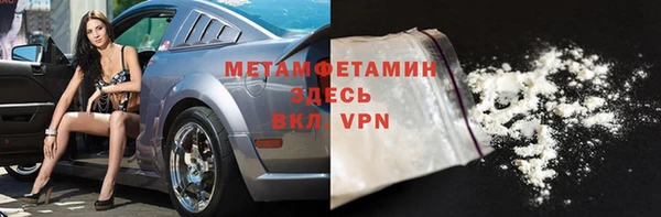 сатива Видное