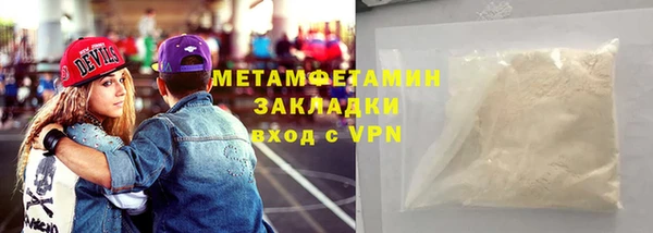 соль ск Ветлуга