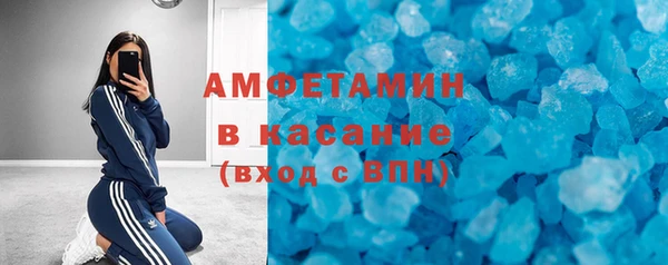 сатива Видное