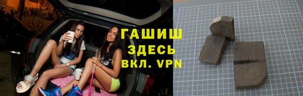 синтетический гашиш Бутурлиновка