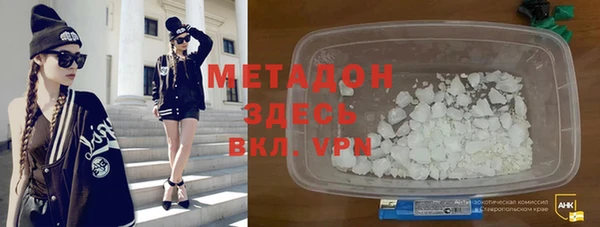 COCAINE Гусиноозёрск