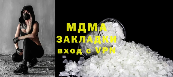 COCAINE Гусиноозёрск