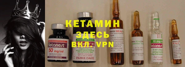 MESCALINE Весьегонск