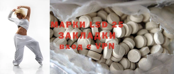 синтетический гашиш Бутурлиновка