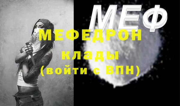 сатива Видное