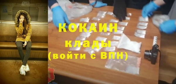 COCAINE Гусиноозёрск