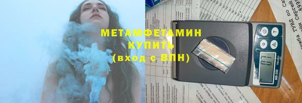 MESCALINE Весьегонск