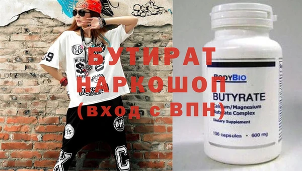 MESCALINE Весьегонск