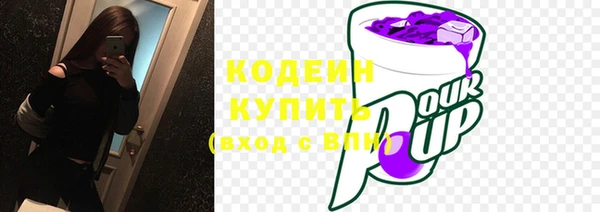 сатива Видное