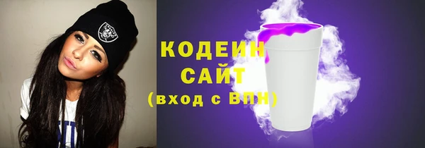 сатива Видное
