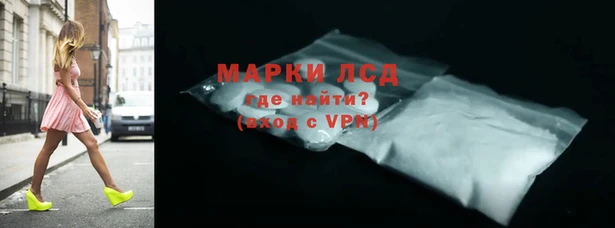 синтетический гашиш Бутурлиновка