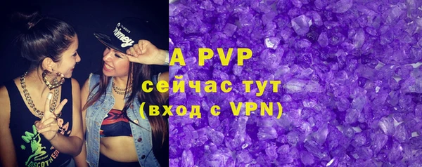 2c-b Валуйки