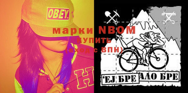 сатива Видное