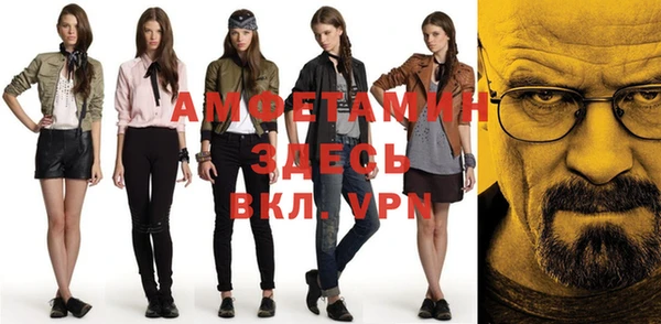 MESCALINE Весьегонск