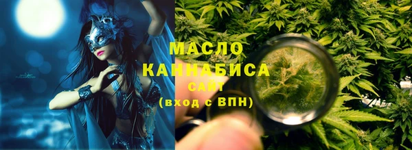 сатива Видное