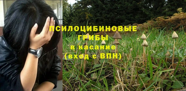 2c-b Валуйки
