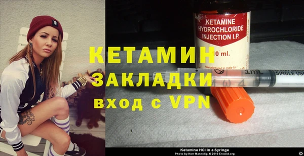 2c-b Валуйки