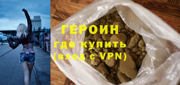 2c-b Валуйки