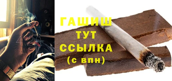 синтетический гашиш Бутурлиновка