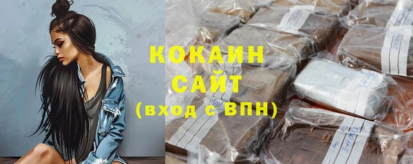 2c-b Валуйки
