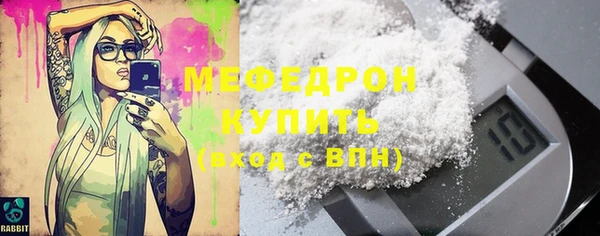 соль ск Ветлуга