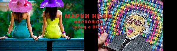 MESCALINE Весьегонск