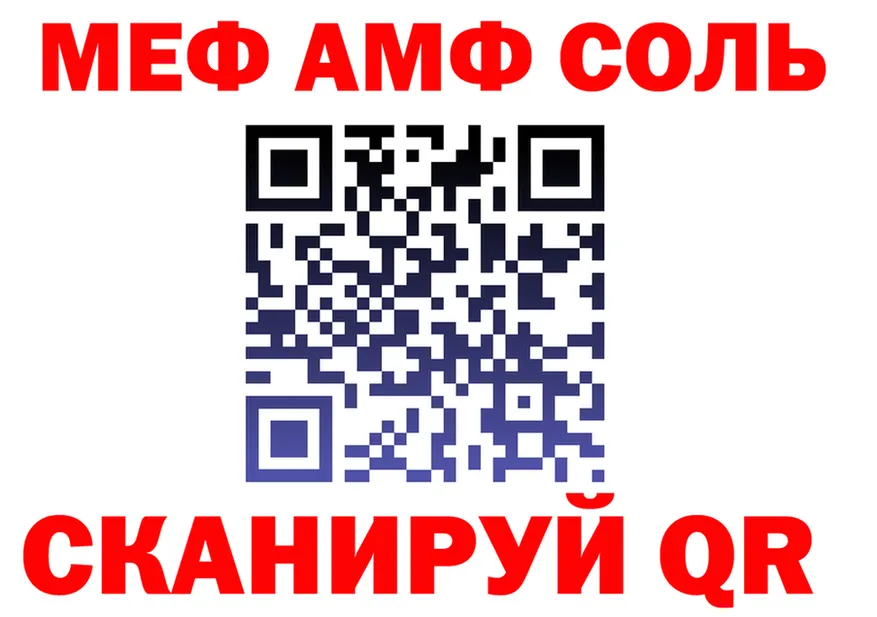 МЯУ-МЯУ 4 MMC зеркало shop mega Зеленоградск