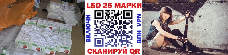 как найти наркотики  Зеленоградск  LSD-25 экстази кислота 