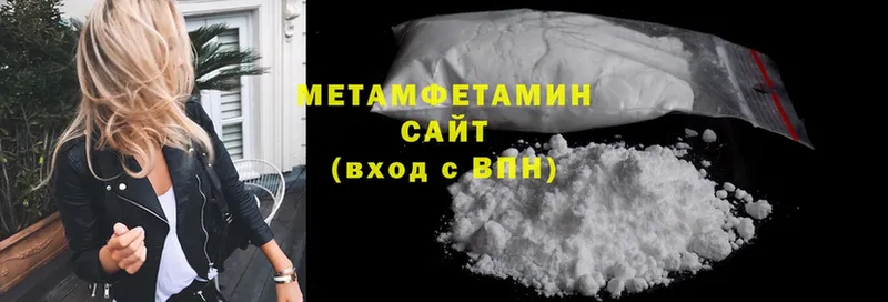 Первитин Methamphetamine  блэк спрут как войти  Зеленоградск 