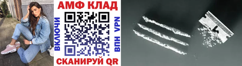МЕТАМФЕТАМИН витя  что такое   Зеленоградск 
