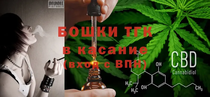 omg ТОР  что такое наркотик  Зеленоградск  МАРИХУАНА Bruce Banner 